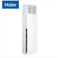 海尔/Haier KFR-72LW/0ЗXDA82U1 柜式/变频/2级/正3P/50㎡及以下/白色/空调机