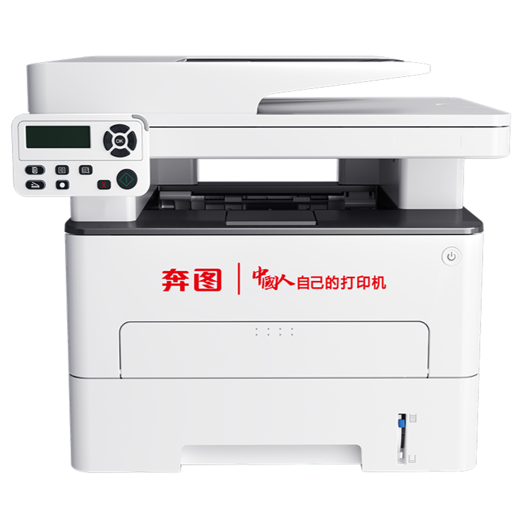 奔图/PANTUM M7185DN 黑白激光/鼓粉分离/A4/多功能一体机